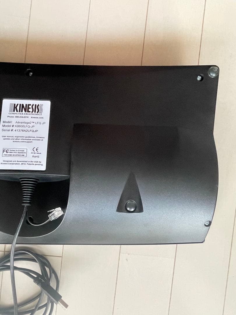 キネシス　KINESIS Advantage2 KB600-JP