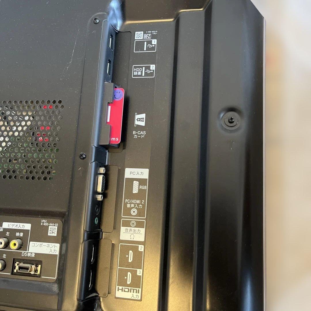 SONY KDL-55HX850 55インチ液晶テレビ