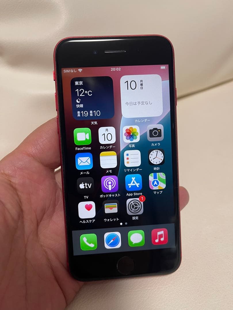 iPhone SE 第二世代 64GB 美品 バッテリー容量100%