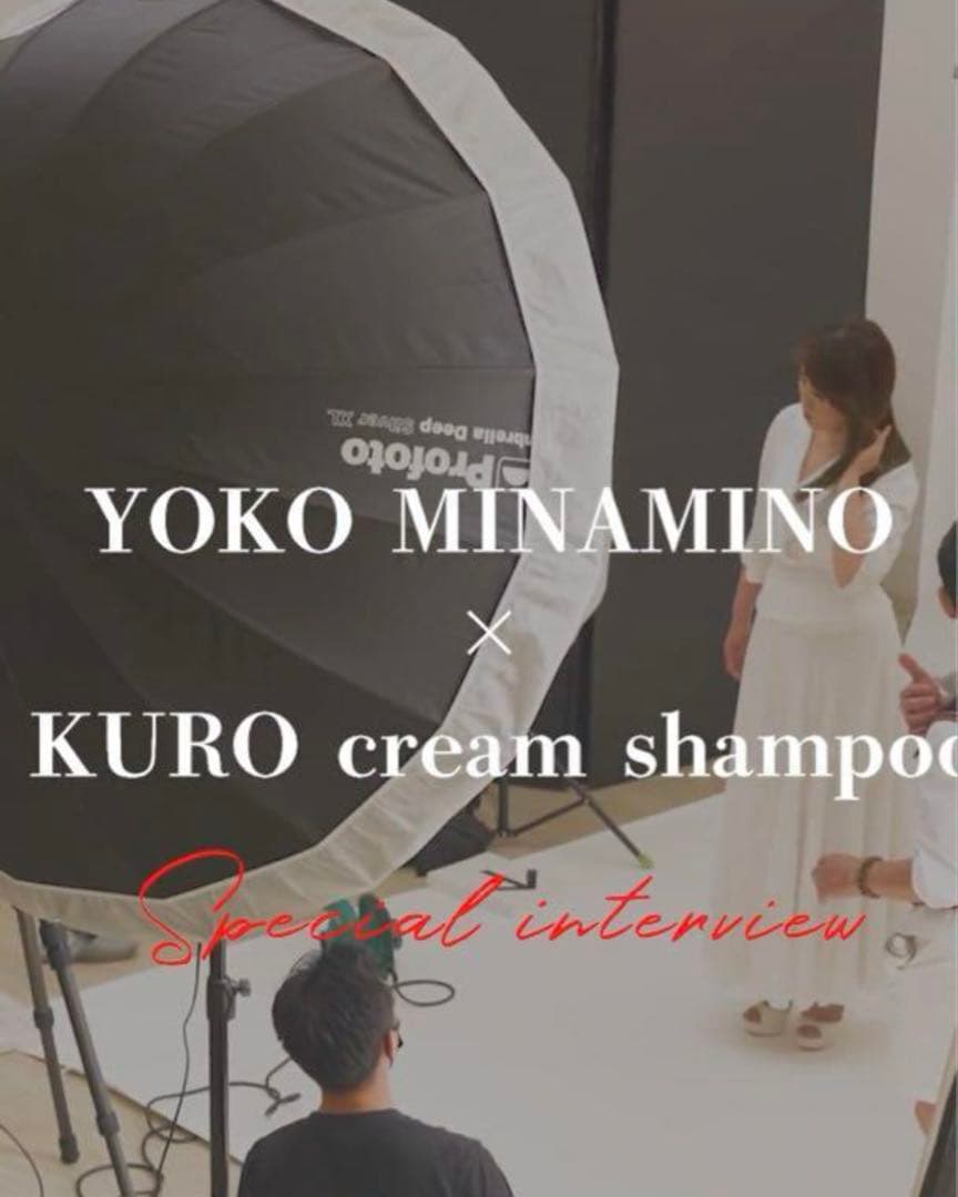 バランスローズ　KURO クリームシャンプー 3セットVALANROSE 新品
