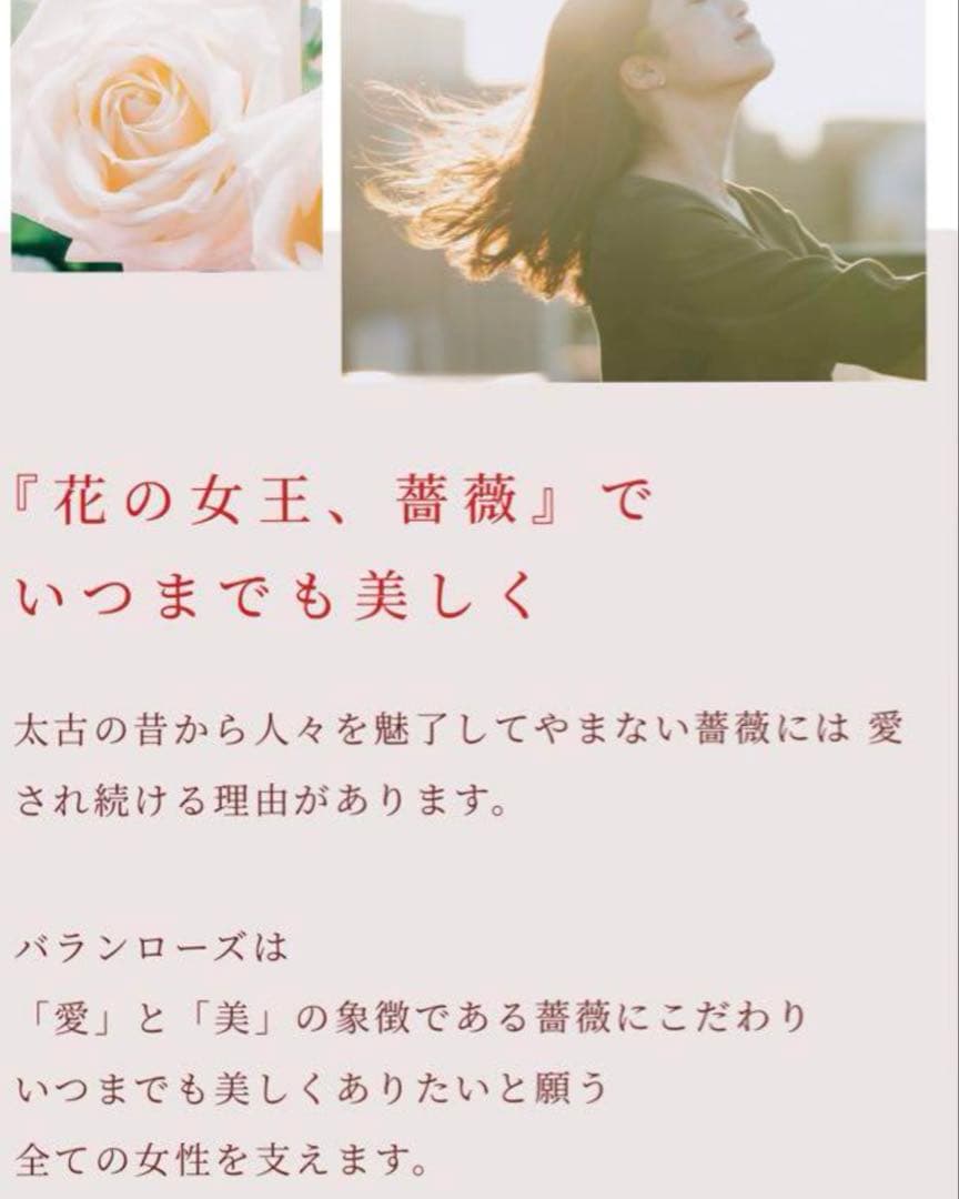 バランスローズ　KURO クリームシャンプー 3セットVALANROSE 新品