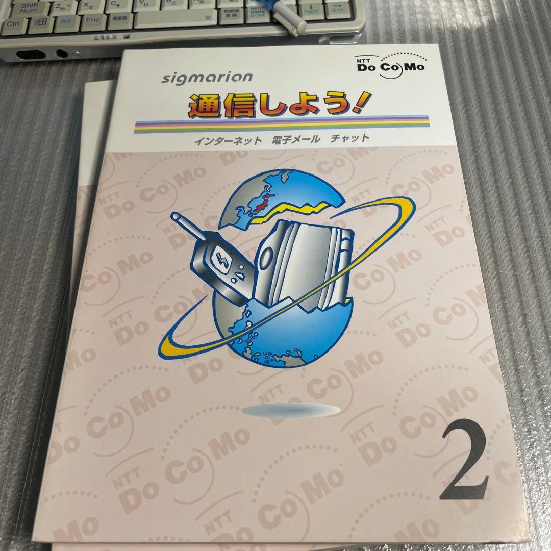 【レトロPC・完動品】NTTドコモ「シグマリオン（sigmarion）」