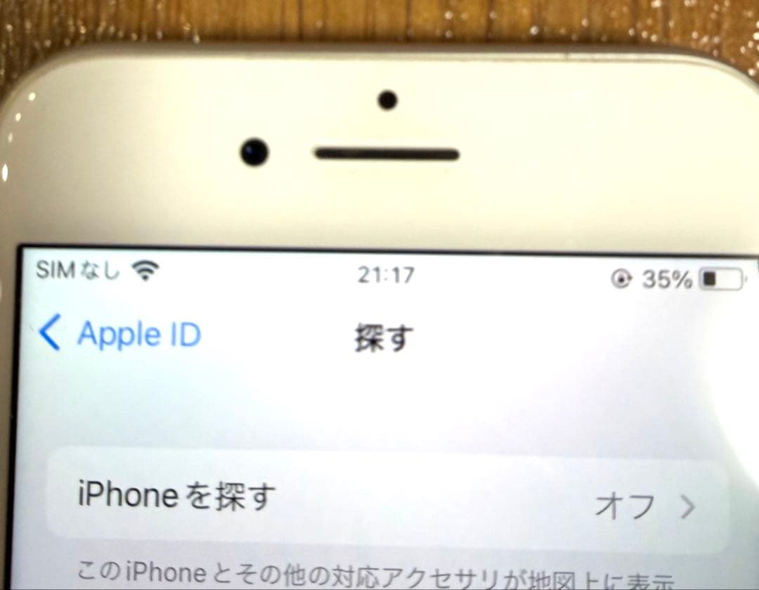iPhone 8 64GB ホワイト シルバー バッテリー73%