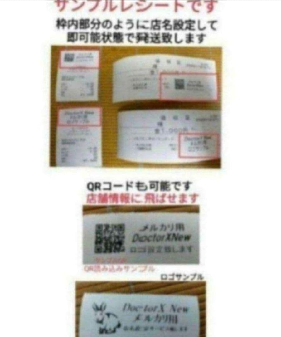 シャープレジスター　XE-A207w-wPC連携売上管理設定無料　555222