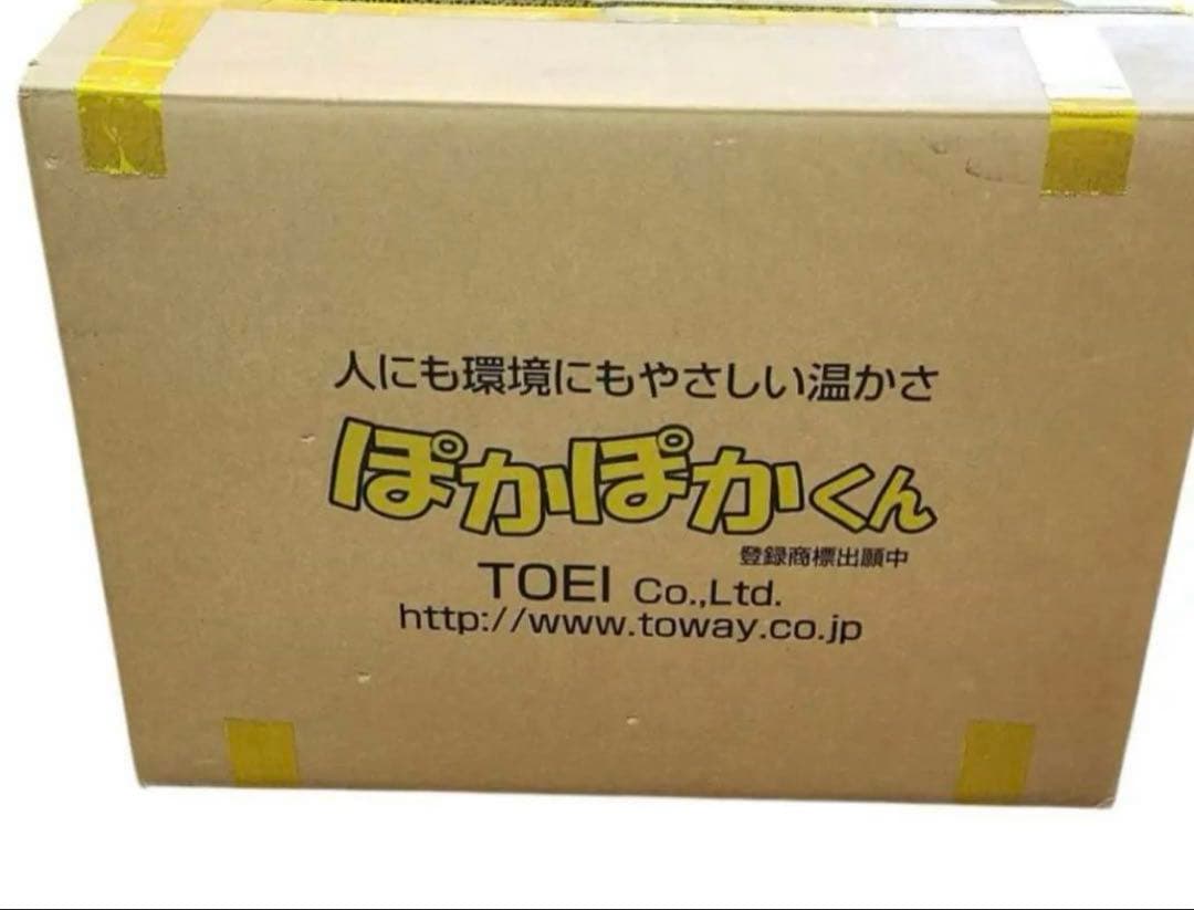 温水暖房システム ぽかぽかくん 温水マットベット型 シングルDOS-MT1000