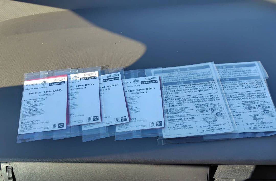 即日発送　一番くじ　 ONEPIECE CARDGAME 　モンキー・D・ルフィ