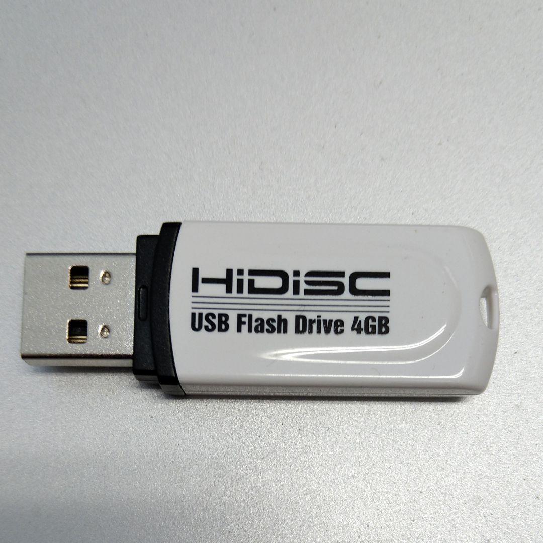 USB メモリ