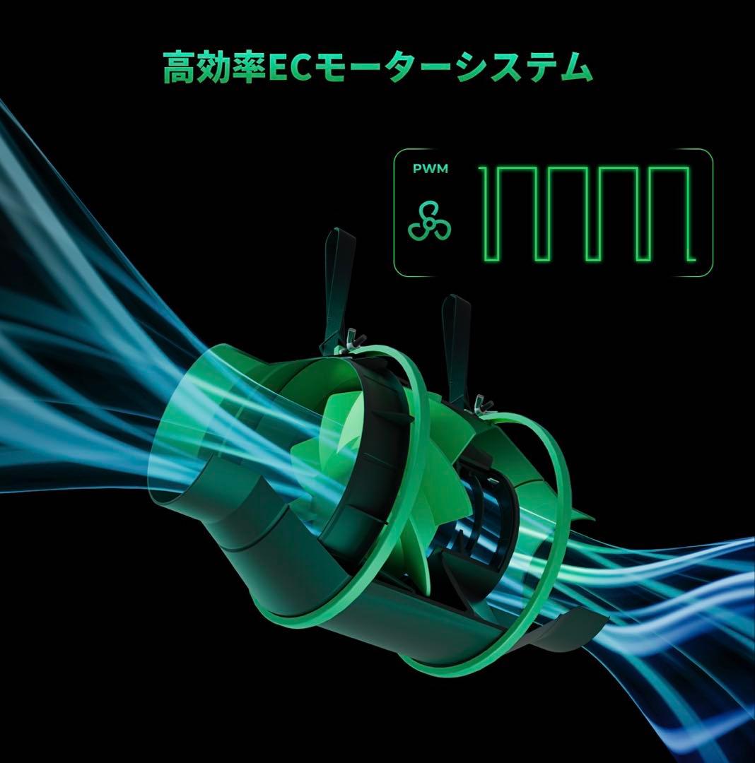 Mars Hydro６インチ app制御 ダクトファン【正規代理店保証付】