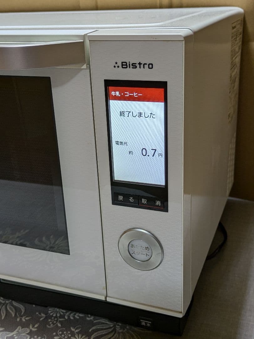 Panasonicビストロ本格高温スチームオーブンレンジ【信頼の日本製】