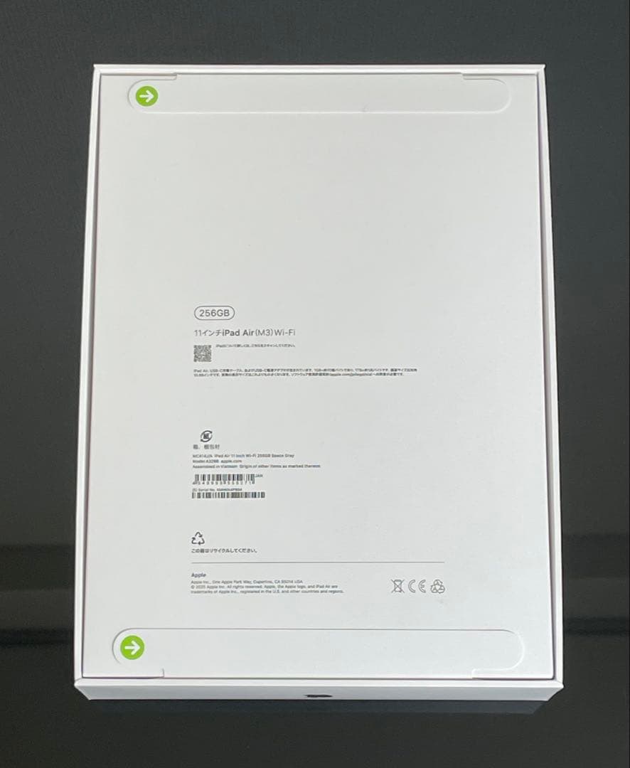 【新品】 iPad air 11インチ　M3 256GB スペースグレイ