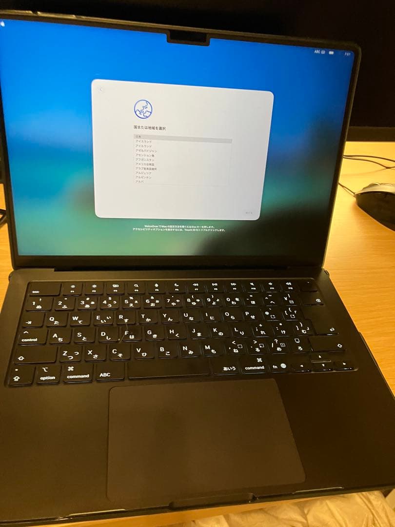 MacBook Pro 2025 (M5, 24GB, 1TB) おまけ付き