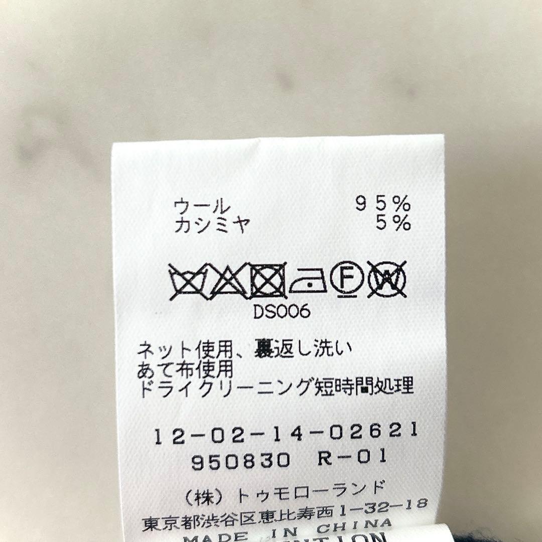 2点おまとめ マカフィー トゥモローランド ラムカシミヤ クルーネックプルオーバ