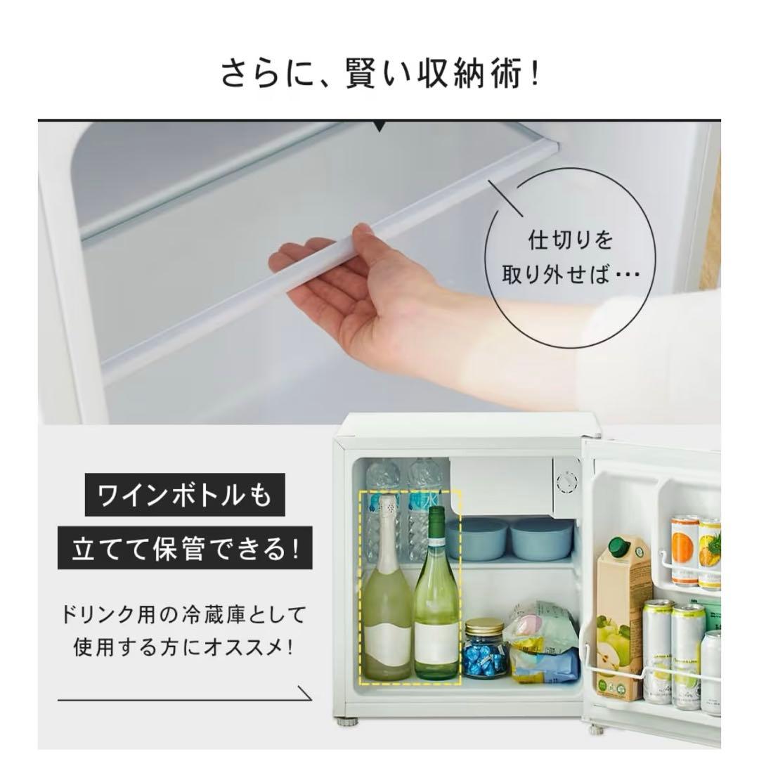 アイリスプラザ 冷凍庫 PRC-B051D-W ホワイト 1ドア 46L