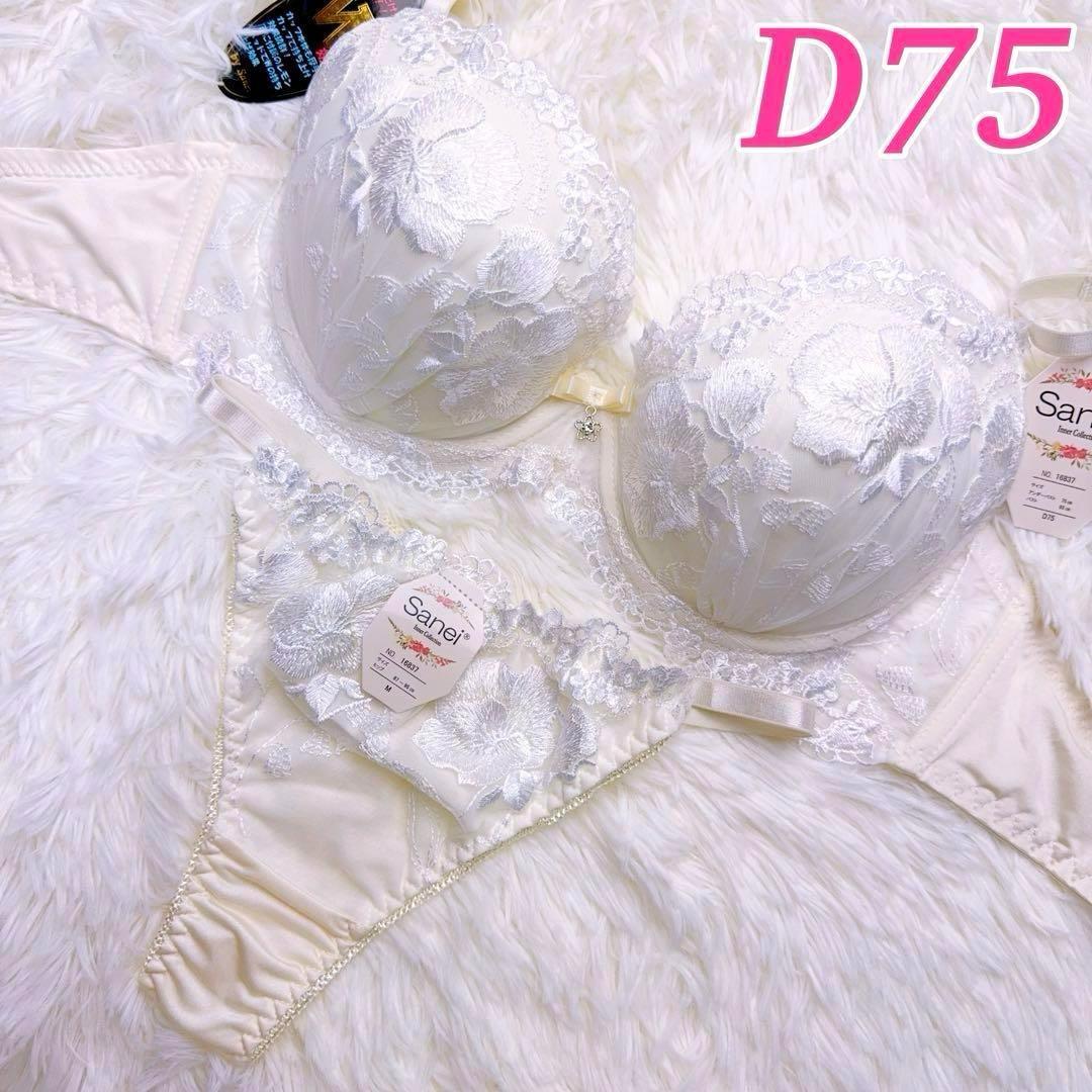 蛇子様 リクエスト 7点 まとめ商品