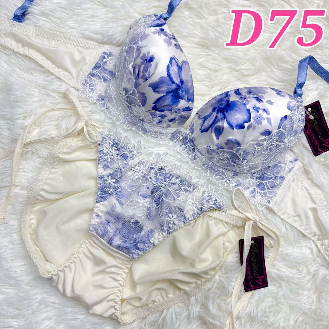 蛇子様 リクエスト 7点 まとめ商品