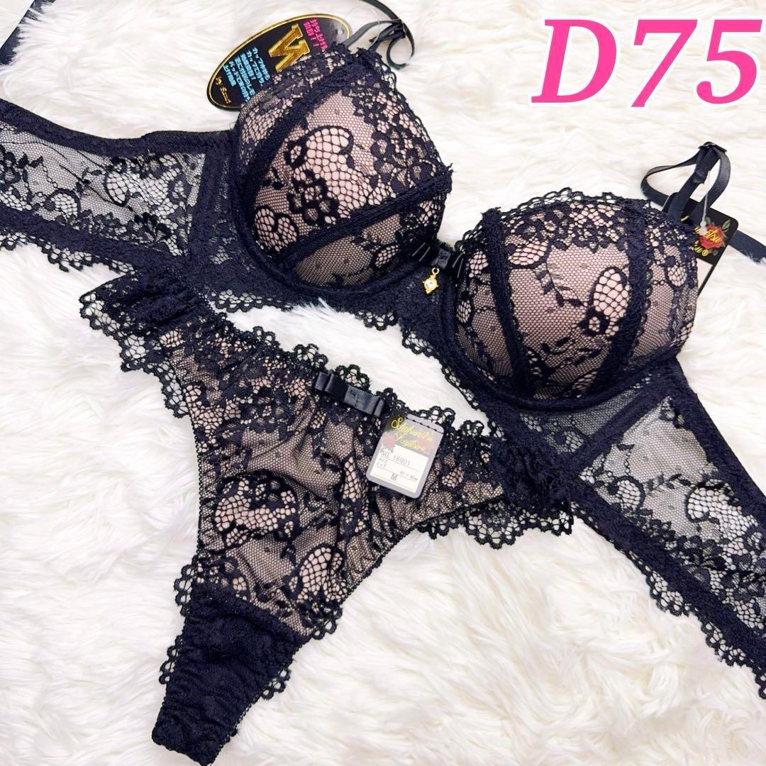 蛇子様 リクエスト 7点 まとめ商品