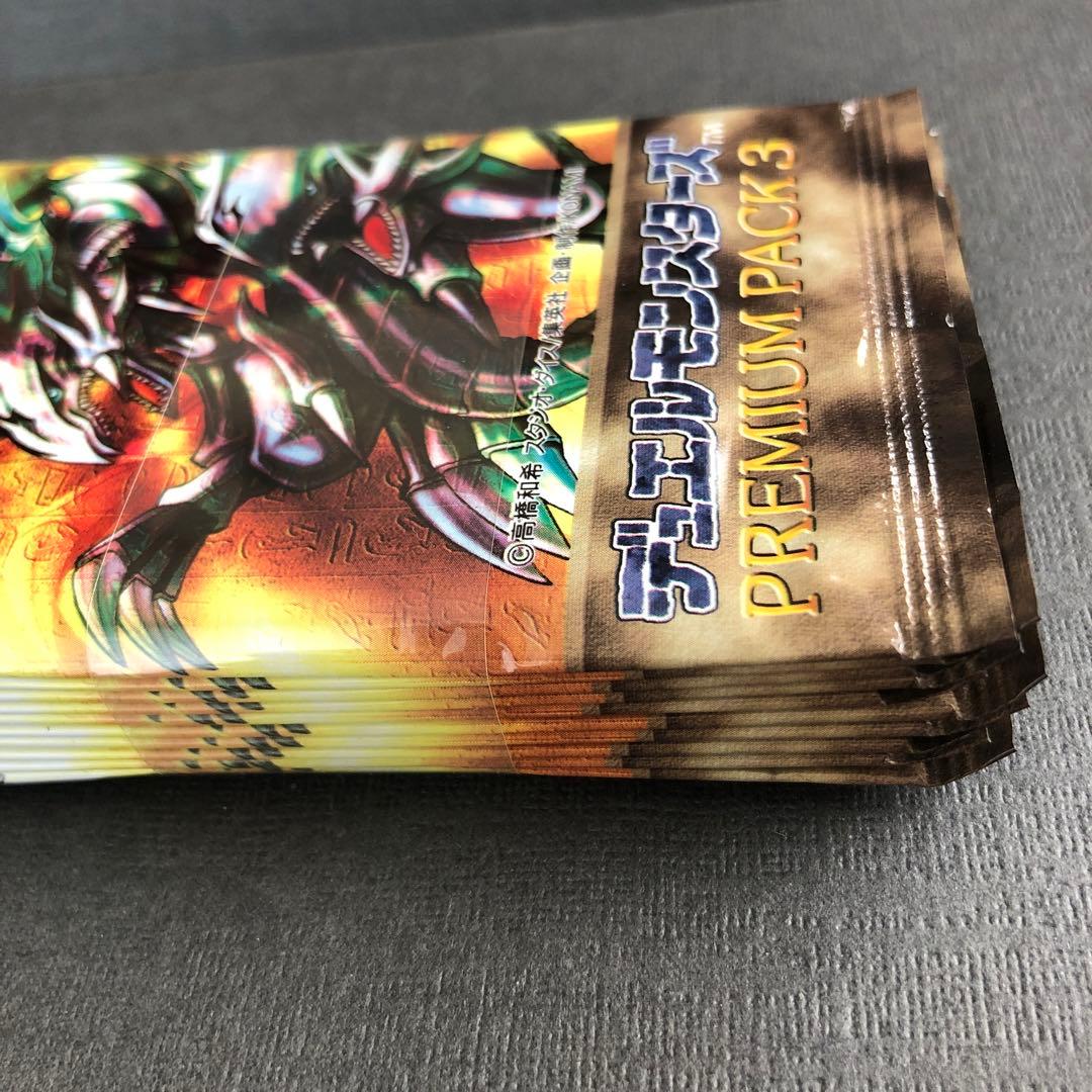 【絶版•希少】遊戯王　プレミアムパック3 未開封⭐︎帯付き10パック