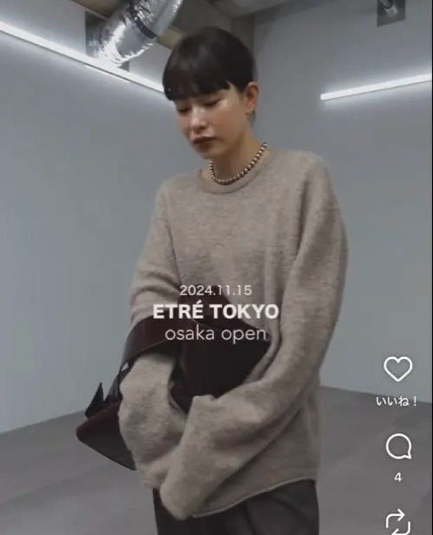 ETRE TOKYO ラウンドヘムクルーネックニットプルオーバー