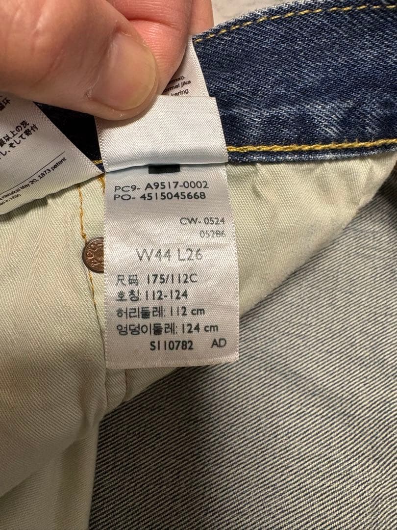 【希少】ジャーナルスタンダード別注　LEVI'S 501XX セルビッチ　W44