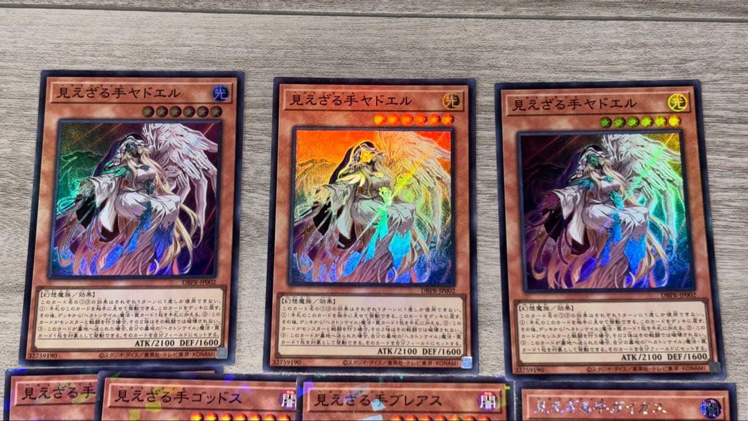 遊戯王　ヘカトンケイル（光の黄金櫃入り）デッキパーツ【エクストラ付き】まとめ売り