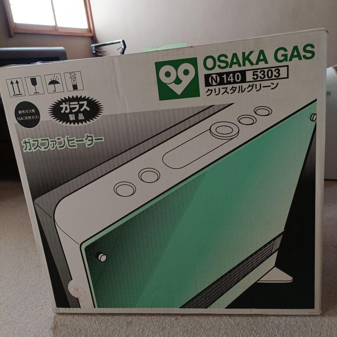 ガスファンヒーター クリスタルグリーン　ゴン太