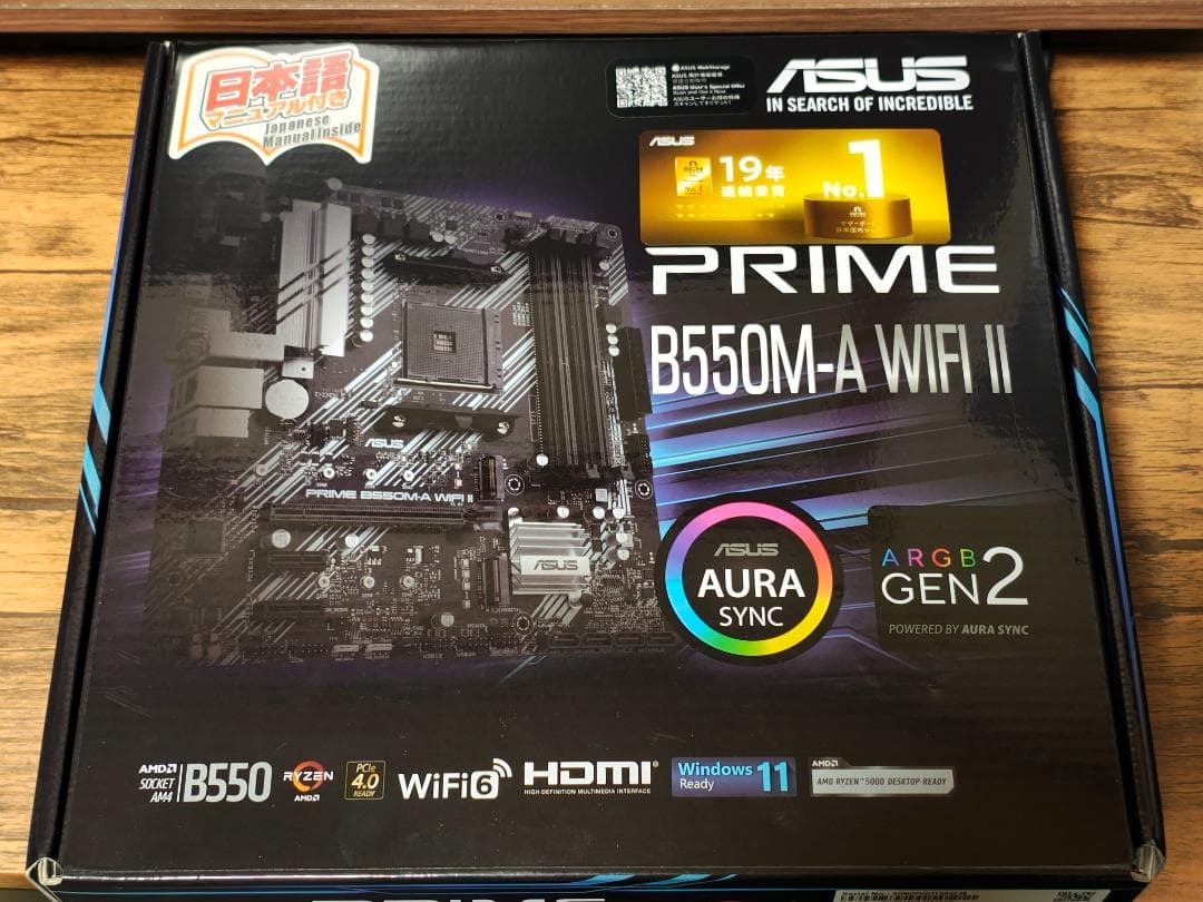 ASUS PRIME B550M-A WIFI II マザーボード 中古