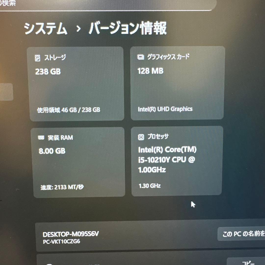 【美品軽量♪】NEC VersaPro VC-6 オフィス搭載　モバイルノート♪