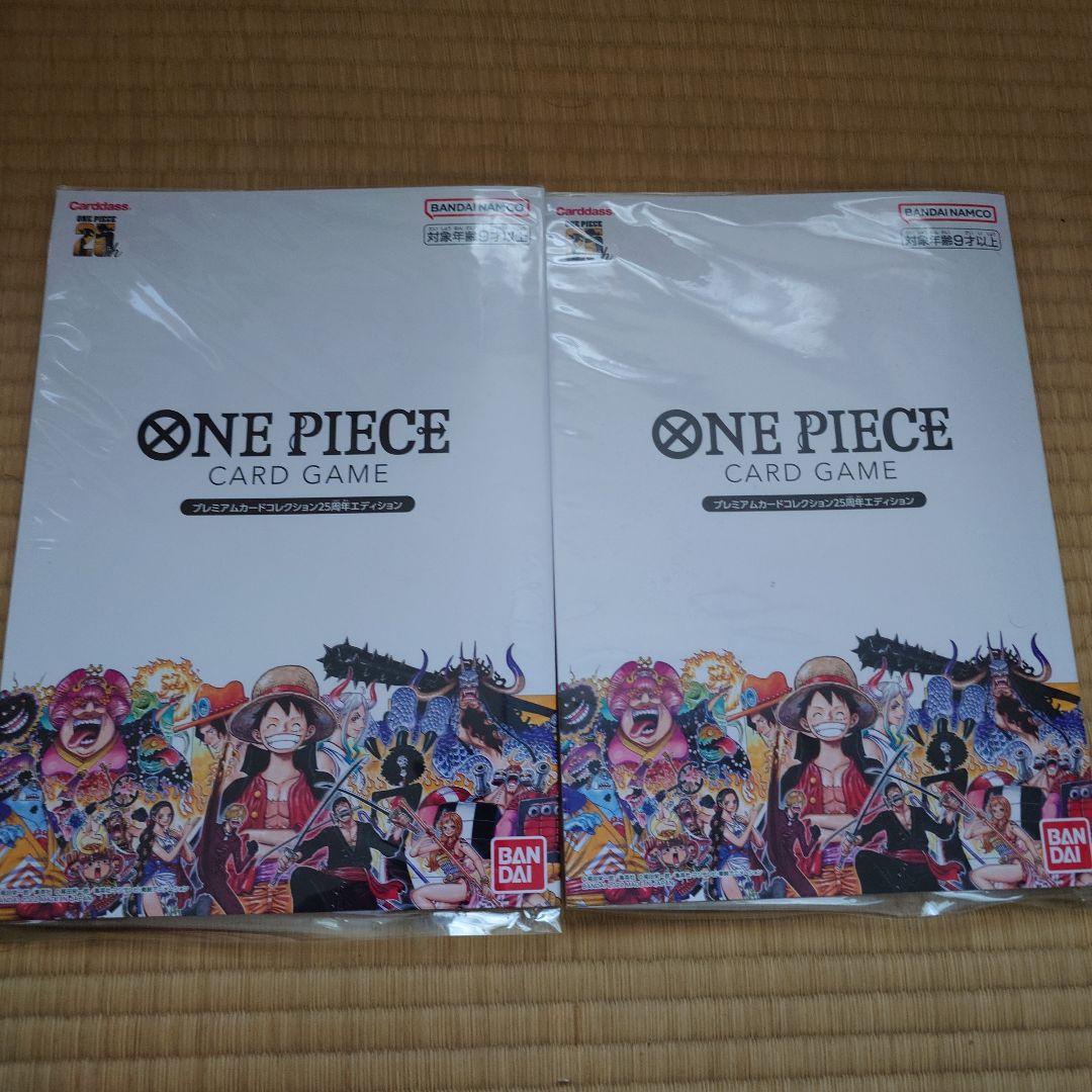 ワンピース　カードプレミアムカードコレクション25周年エディション