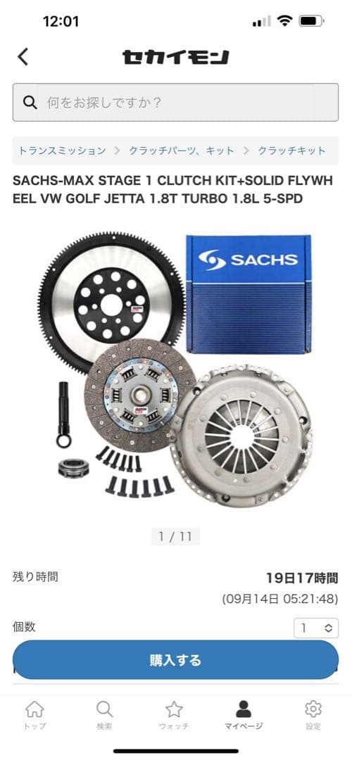 VW9NポロクラッチOHキット