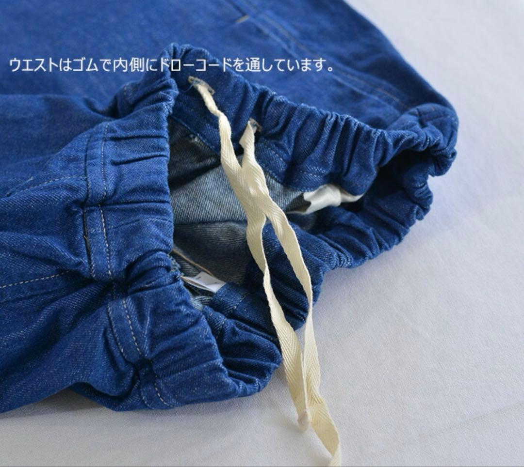 新品　LAITERIE レイトリー 甘織りデニム トロワパンツ