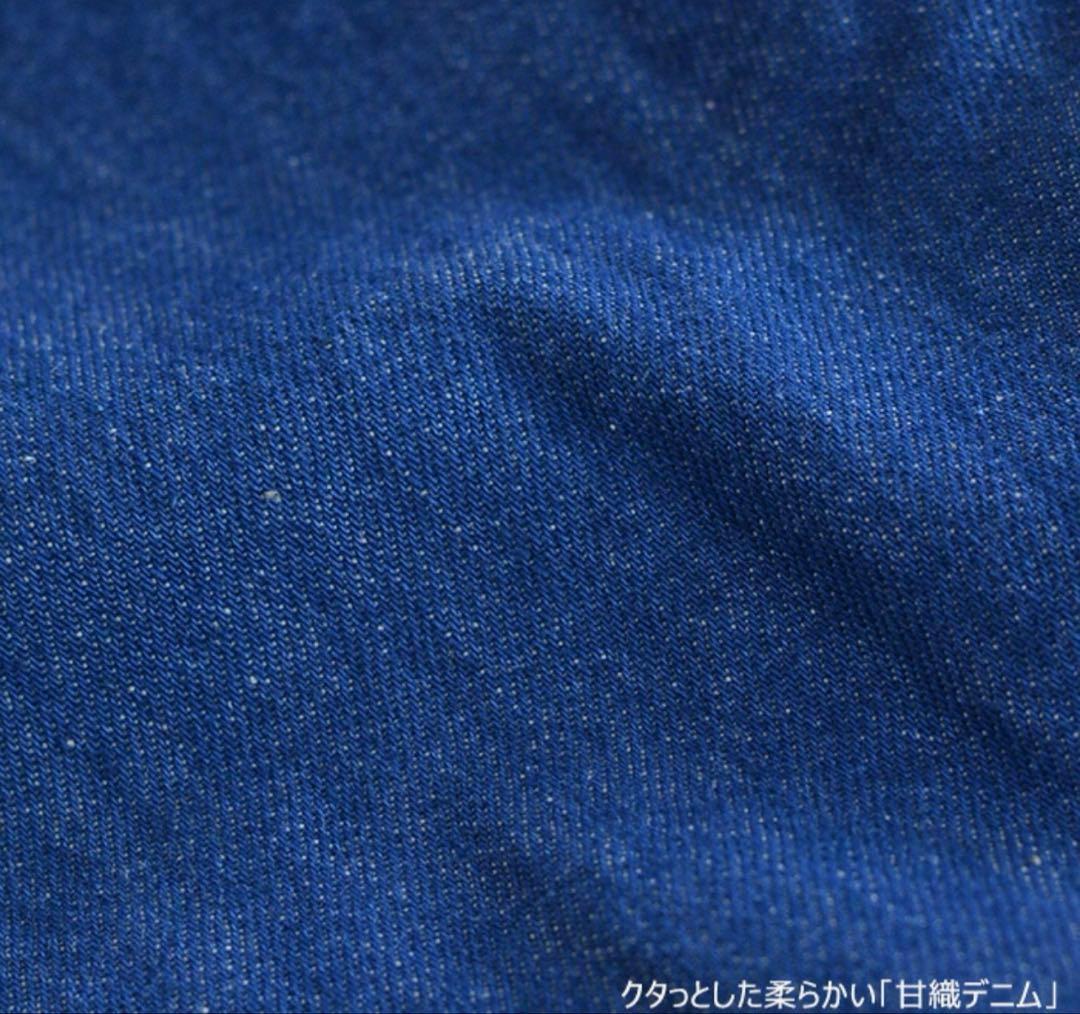 新品　LAITERIE レイトリー 甘織りデニム トロワパンツ