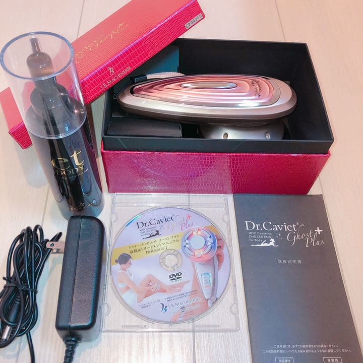 ドクターキャビエットゴーストプラス