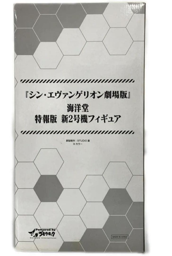 特報版 新2号機 シンエヴァンゲリオン劇場版 海洋堂