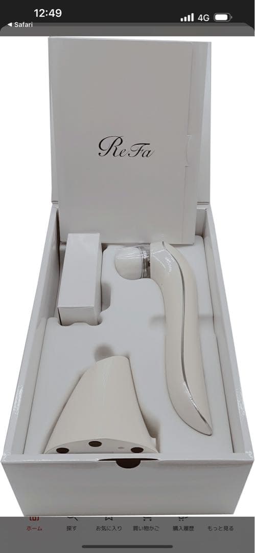 リファ　洗顔ブラシ