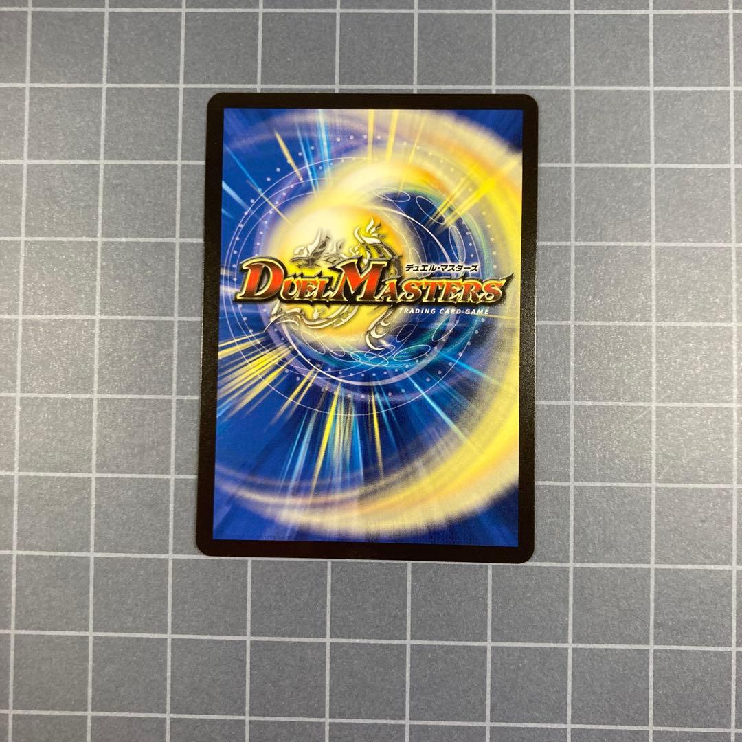 魔誕の斬将オルゲイト/マタンノザンショウオルゲイト