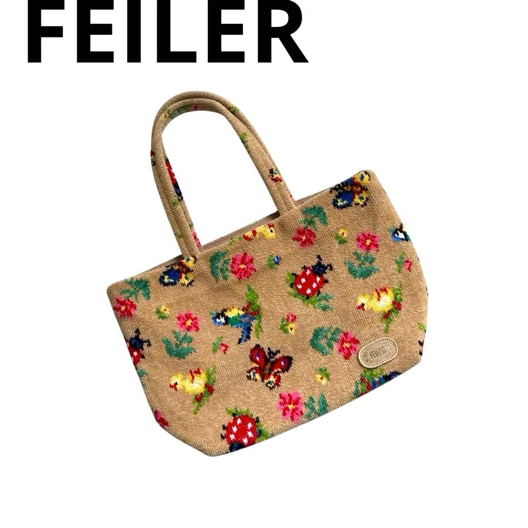 FEILER フェイラー　ハンドバッグ　ハイジ　茶色系　ベージュ系