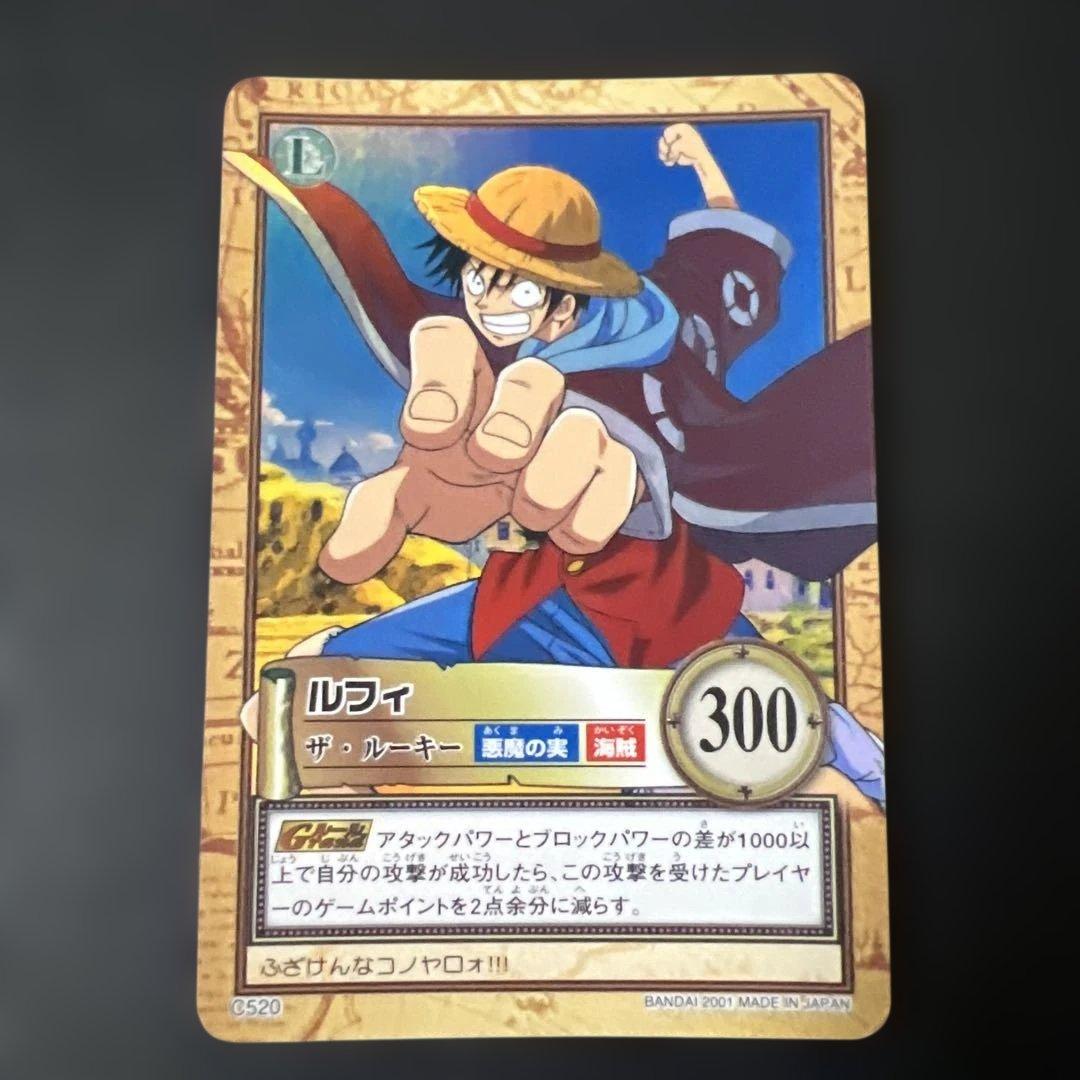 初期 ワンピースカードダス ハイパーバトル ルフィ C520 ザ·ルーキー レア