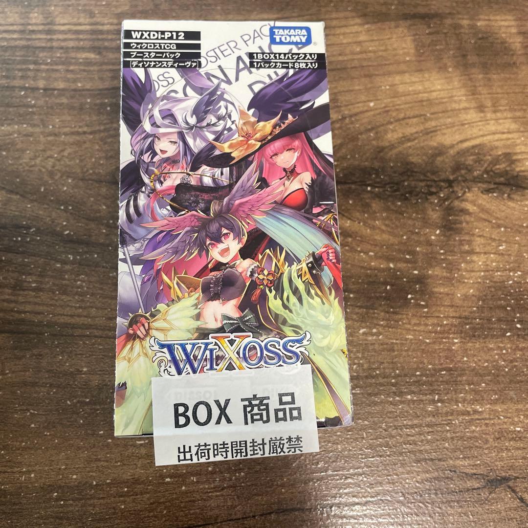 ウィクロス　ディソナンスディーヴァ　WXDi-P12 未開封ボックスWIXOSS