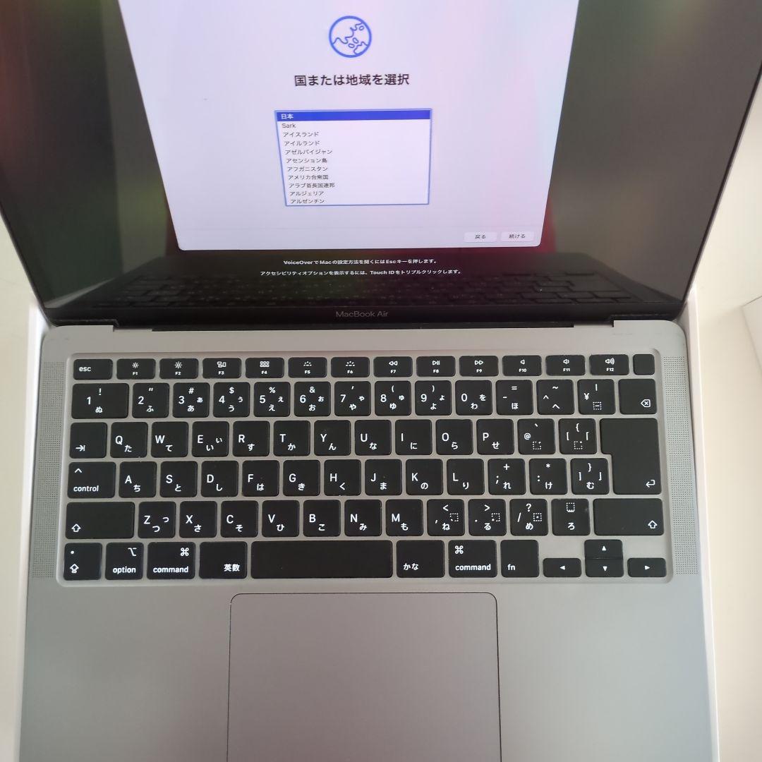 MacBookAir 13インチ 2020