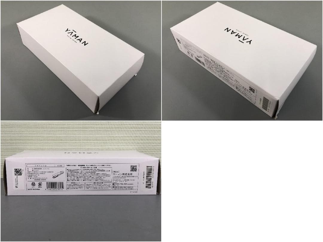 【新品】ヤーマン 超音波トリートメント シャインプロ HC-21B