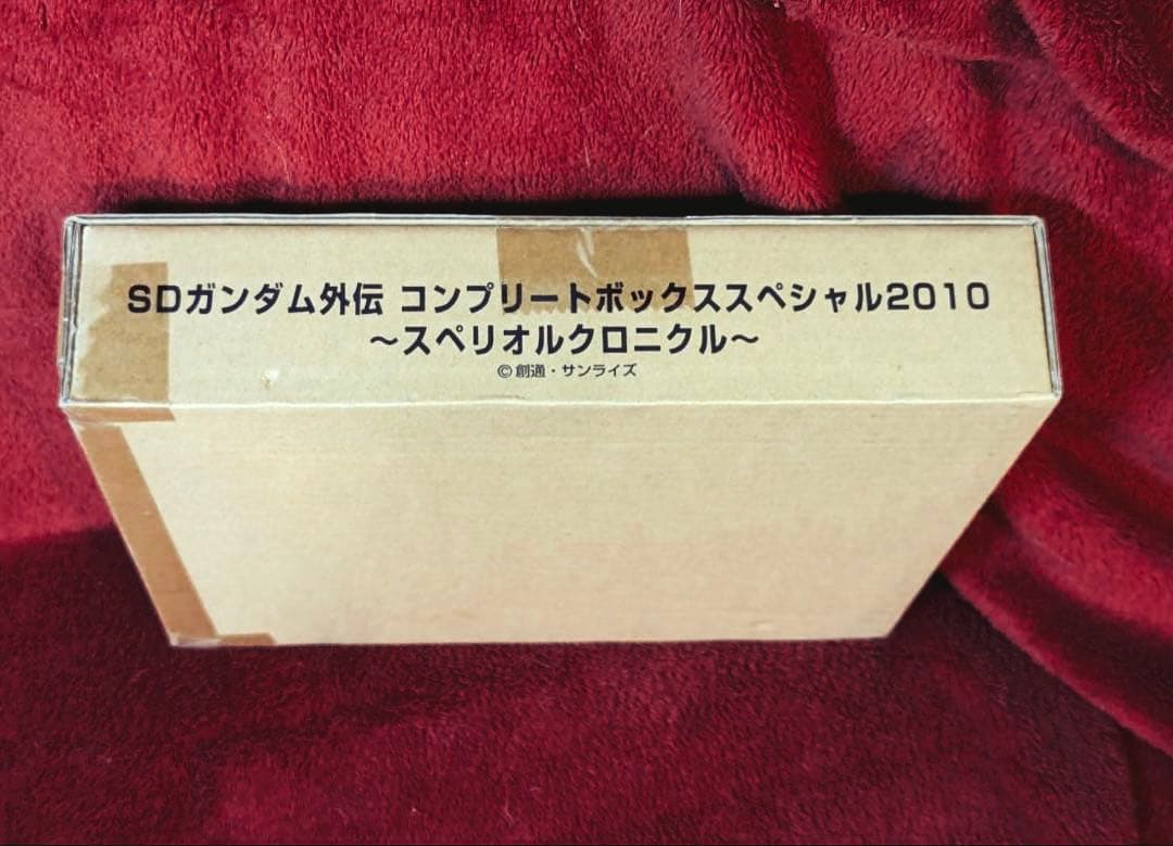 SDガンダム外伝 コンプリートボックススペシャル2010 スペリオルクロニクル