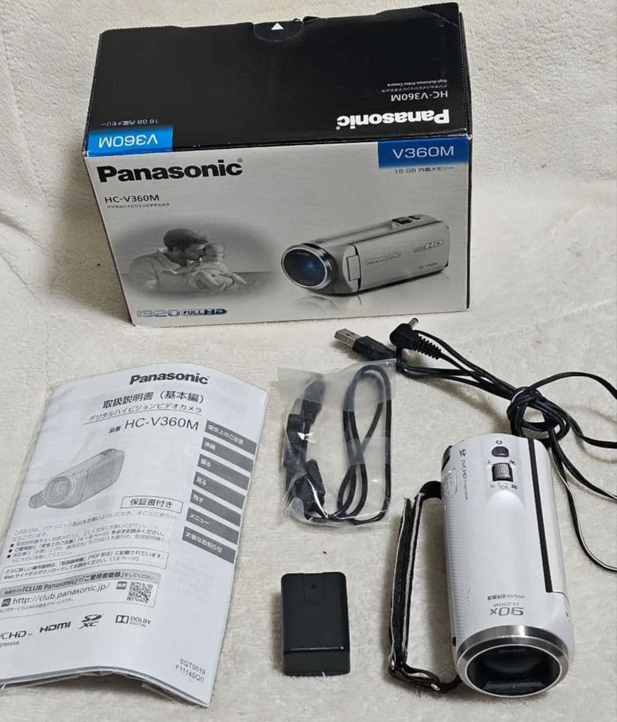 Panasonic ビデオカメラ　HC-V360M ホワイト　 未使用SD付き