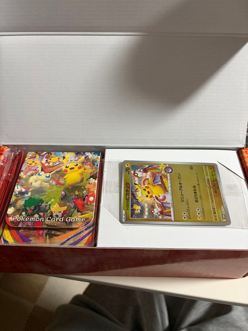 最終値下げ！ポケモンカード トウホクのピカチュウ BOX