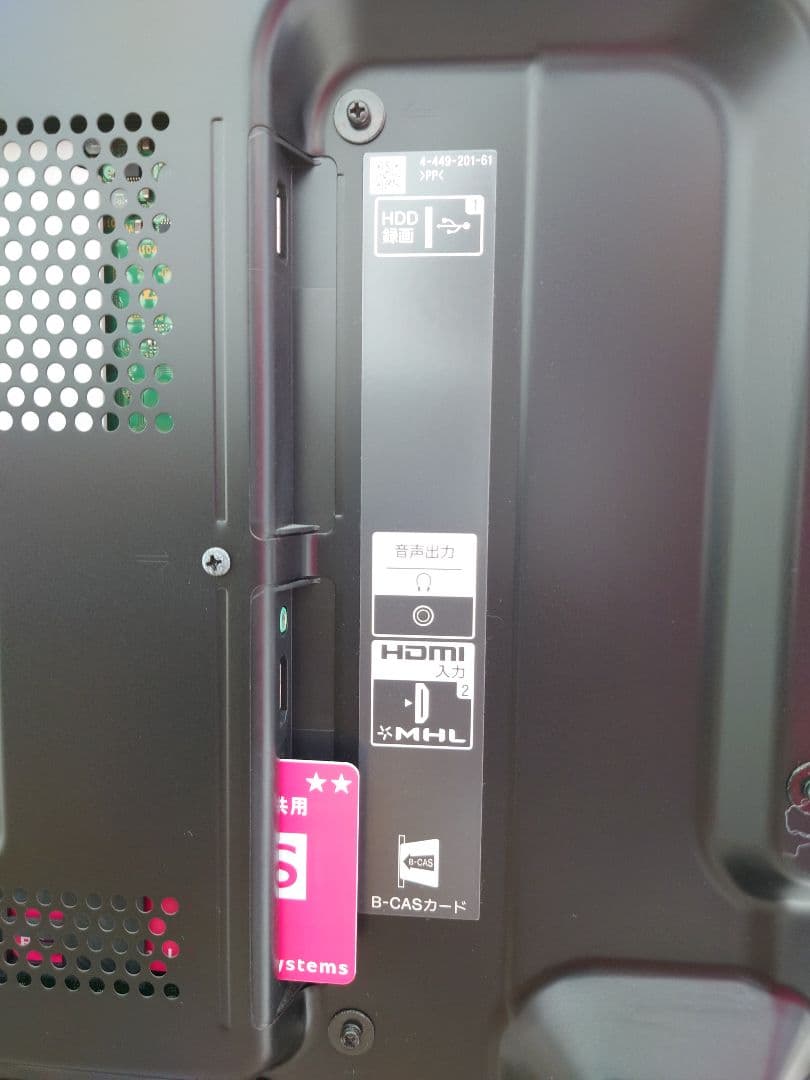 SONY KDL-55W920A 55 インチ