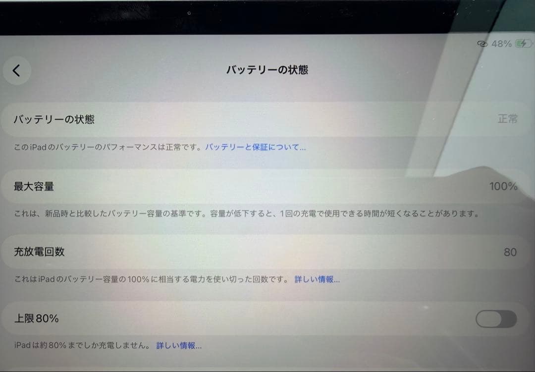 iPad Air m3 128GB パープル Wi-Fiモデル 11インチ