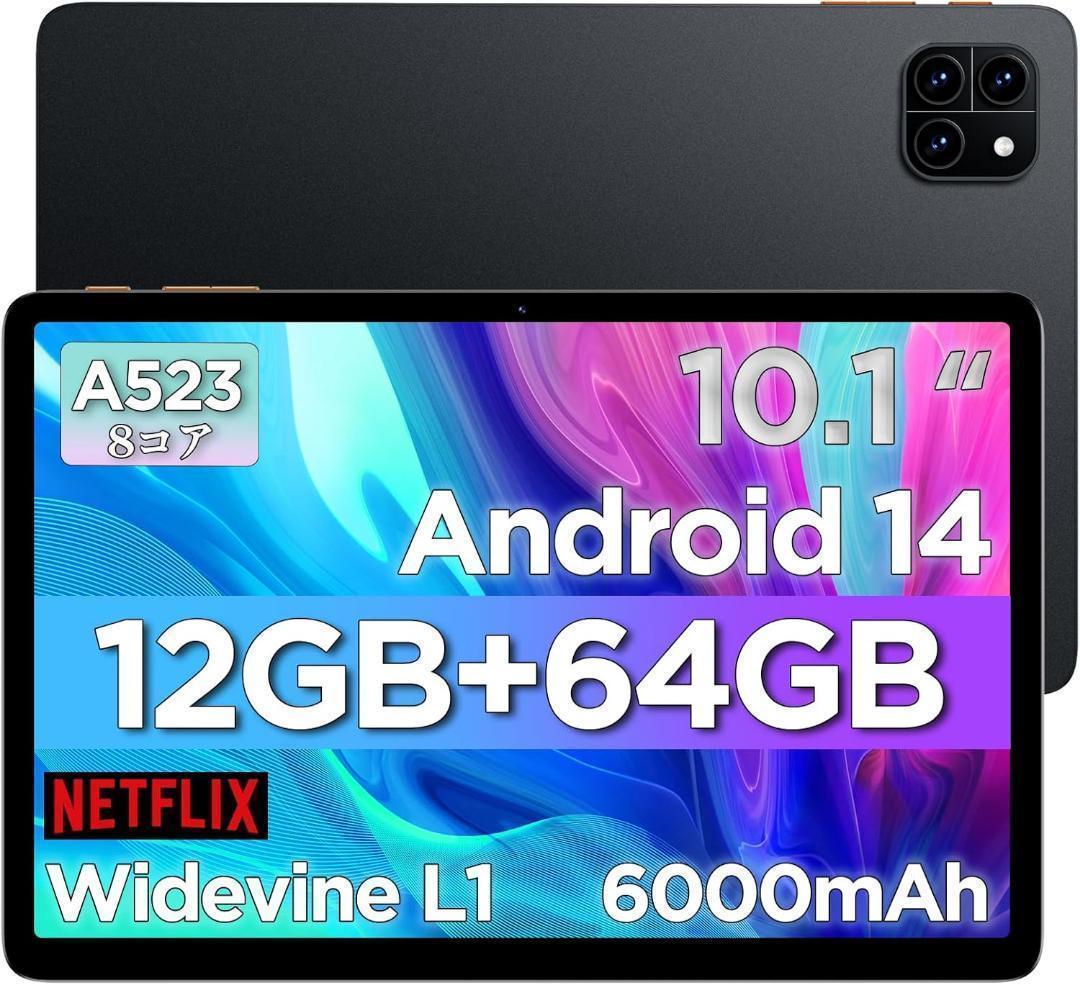 タブレット 10インチ Android アンドロイド76GB 2TB 薄型軽量
