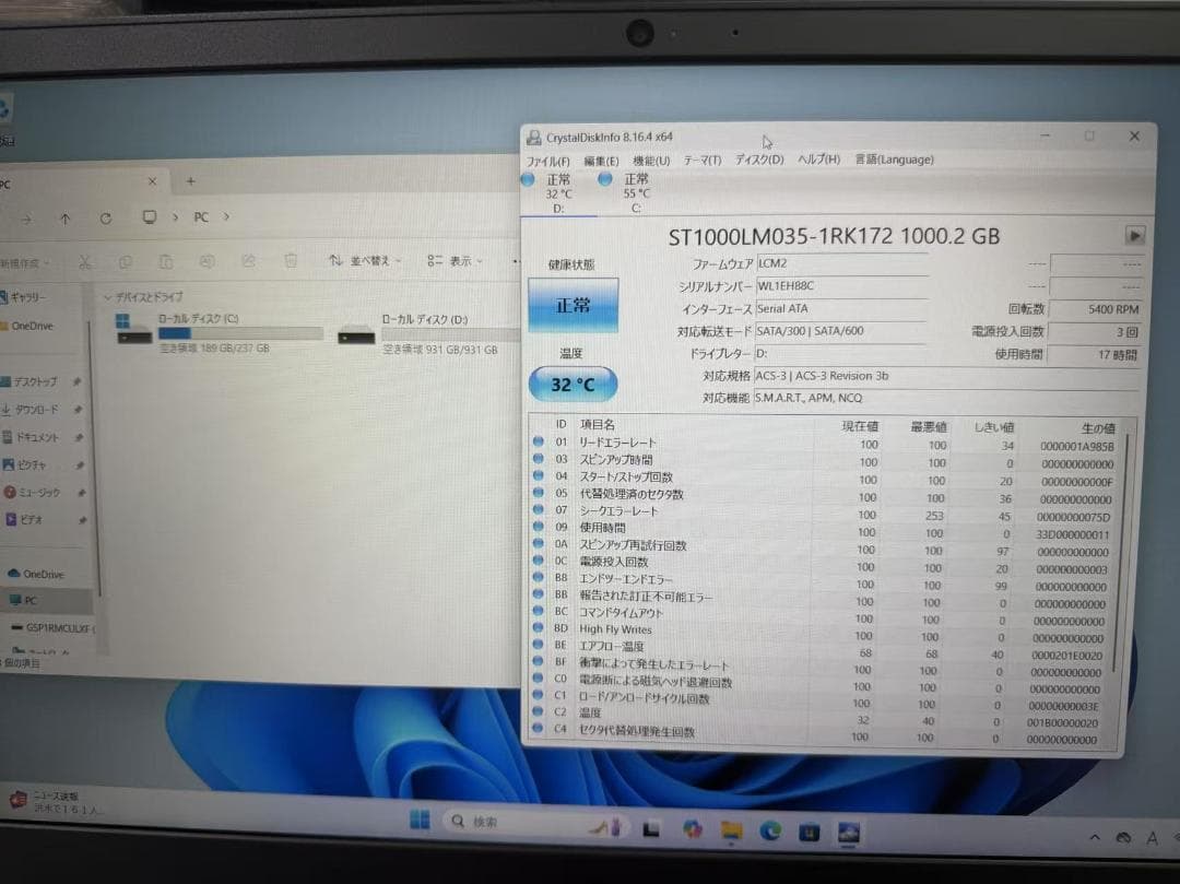 DELL 3500 第十一世代 i5 16G SSD+HDD Office付き