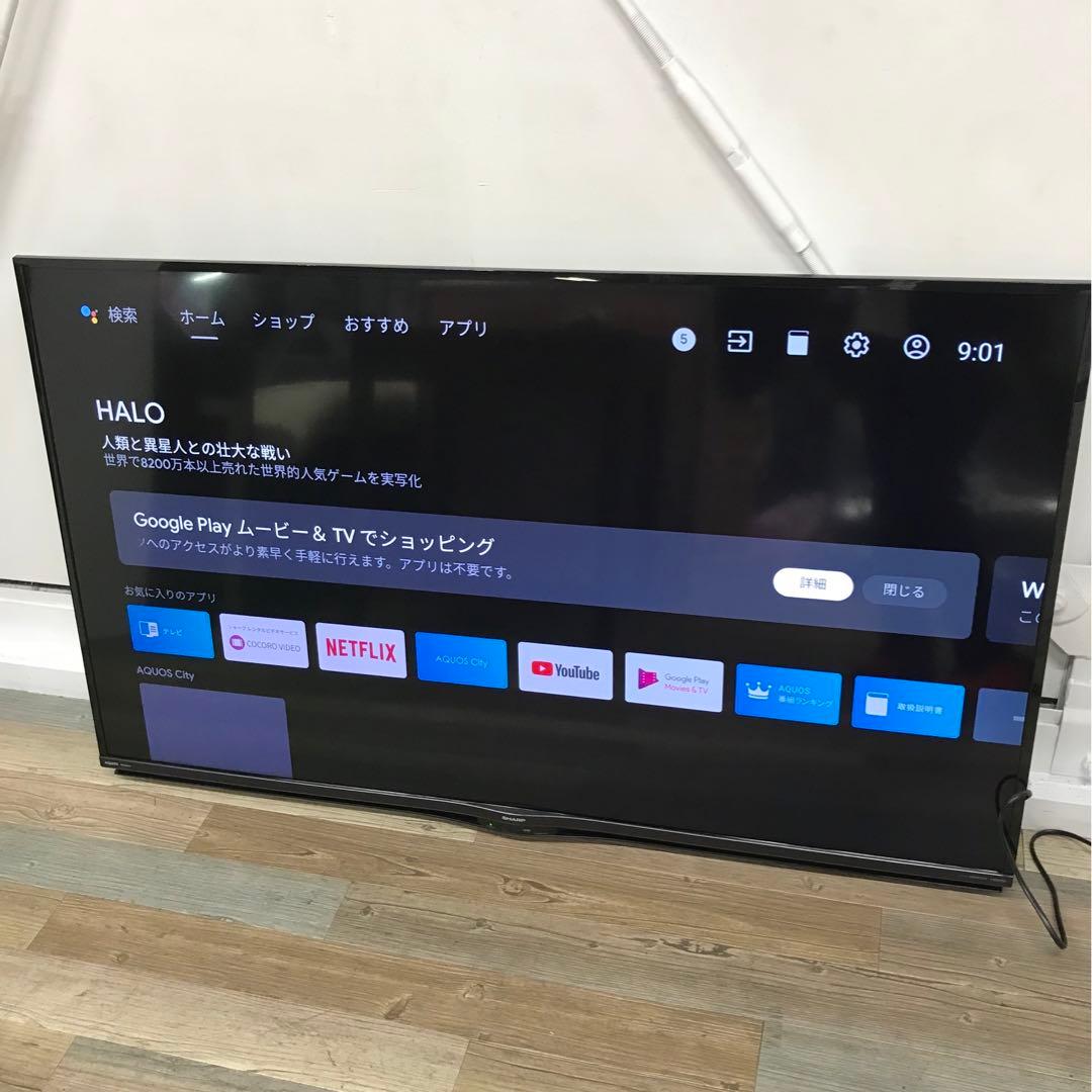 SHARP テレビ 4K AQUOS 55V型 4T-C55AJ1 スタンド無し