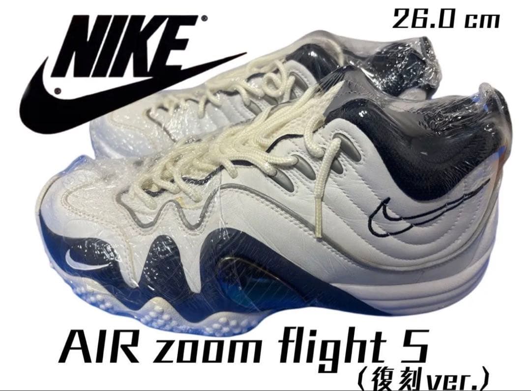 激レア　NIKE AIR zoom flight 5 26.0cm