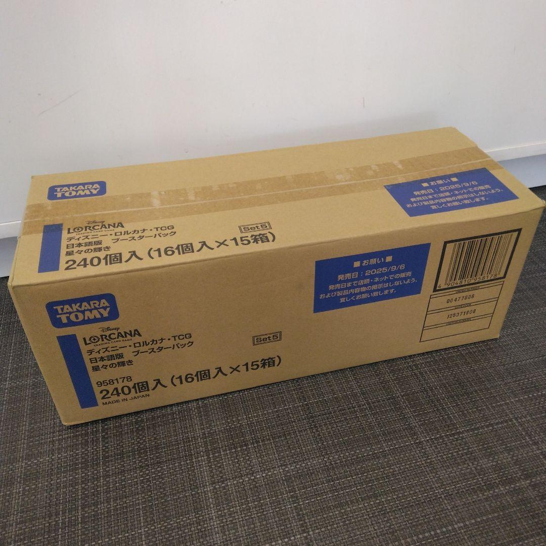 新品　未開封　1カートン　15箱　星々の輝き　ロルカナ　15BOX入り